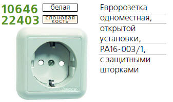  1-    . . SchE RA16-003-1-B (16-003/1-)
