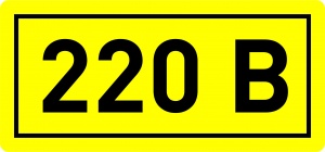  "220" (1) EKF an-2-02