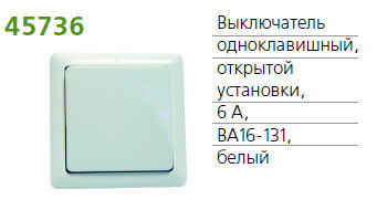 ����������� 1-��. �� ��� 6� ���. SchE ��16-131-� VA16-131-B (��16-131-�)