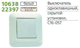  1-.   6 .  SchE 16-057 S16-057-S (16-057-)