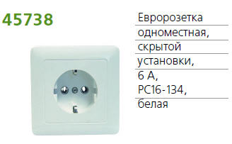 ������� 1-� �� ��� 16� � ������. ���. SchE RS16-134-B (��16-134-�)