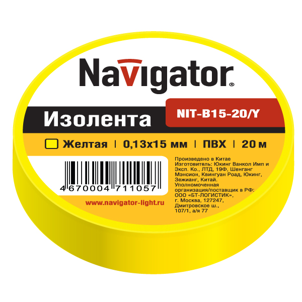 �������� ��� 15�� (���.20�) ���. NIT-B15-20/Y Navigator 71105