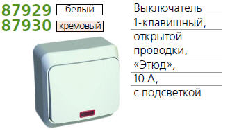 ����������� 1-��. �� ���� 10� � ���. ���. SchE BA10-005B (��10-005�)