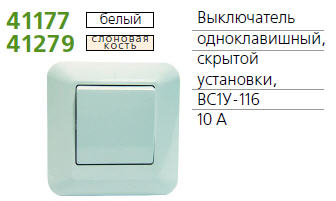  1-.   10 . SchE 1-116 VS1U-116-B (1-116-)