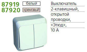 ����������� 2-��. �� ���� 10� ���. SchE BA10-002B (��10-002�)