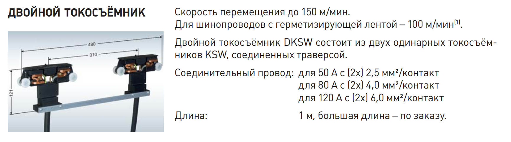  KSW 5/40-1 HS VAHLE 600099