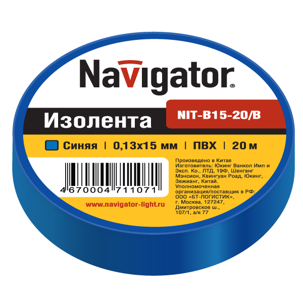   15 (.20) . NIT-B15-20/B Navigator 71107