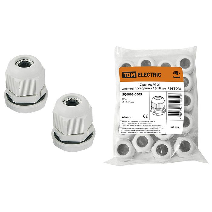 ������� PG 21 ������� ���������� 13-18�� P54 TDM SQ0805-0005