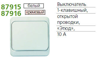 ����������� 1-��. �� ���� 10� ���. SchE BA10-001B (��10-001�)