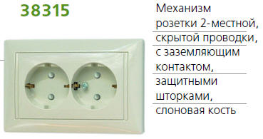  2- VALENA  . .    .  Leg 774371