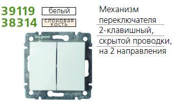 �������� ������. 2-�� �� 2 ����. �� VALENA ��. ����� Leg 774308