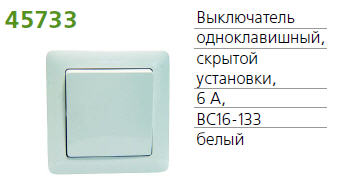  1-.   6 . SchE 16-133- VS16-133-B (16-133-)