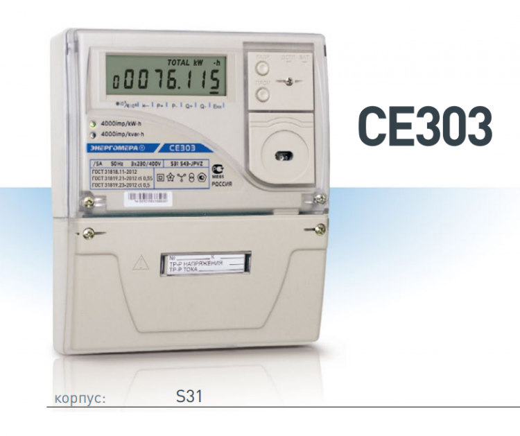 ������� �� 301 S31 146-JAVZ 3� 5-100� 1 ����� ����.; ����������. �� �������� RS485 ����. ��. �������