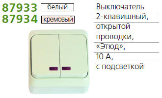 ����������� 2-��. �� ���� 10� � ���. ���. SchE BA10-006B (��10-006�)