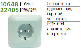 ������� 1-� �� ����� � ������. ���. ������ ���. SchE RS16-004-B (��16-004-�)
