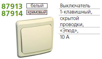  1-.   10 . SchE BC10-001B (10-001)