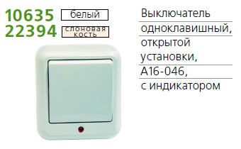 ����������� 1-��. �� ����� 6�� ���. ���. SchE �16-046 A16-046-B (�16-046-�)