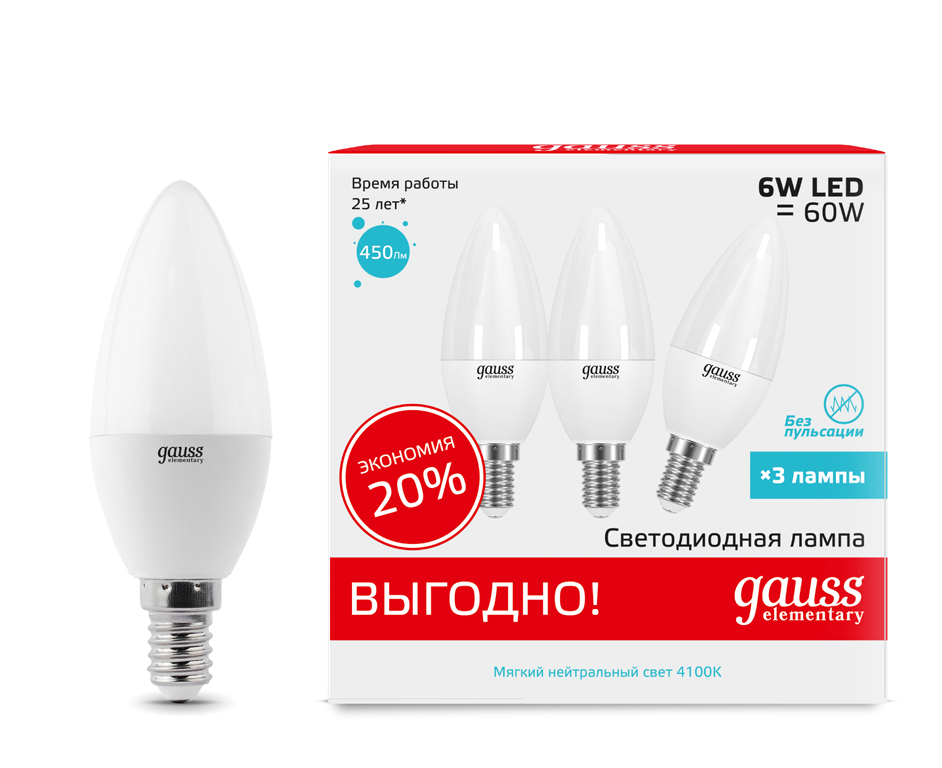 ����� ������������ Elementary 6�� ����� 4100� ����� E14 450�� 180-240� GAUSS 33126