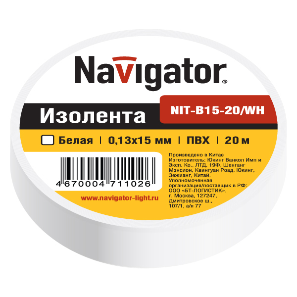 �������� ��� 15�� (���.20�) ���. NIT-B15-20/WH Navigator 71102