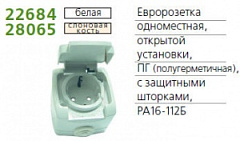 Розетка 1-м ОП Рондо IP44 с заземл. защ. шторки бел. SchE RA16-112B-BI (РА16-112Б-би)
