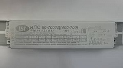  LED  LST 60-700 60 700 (60-700)